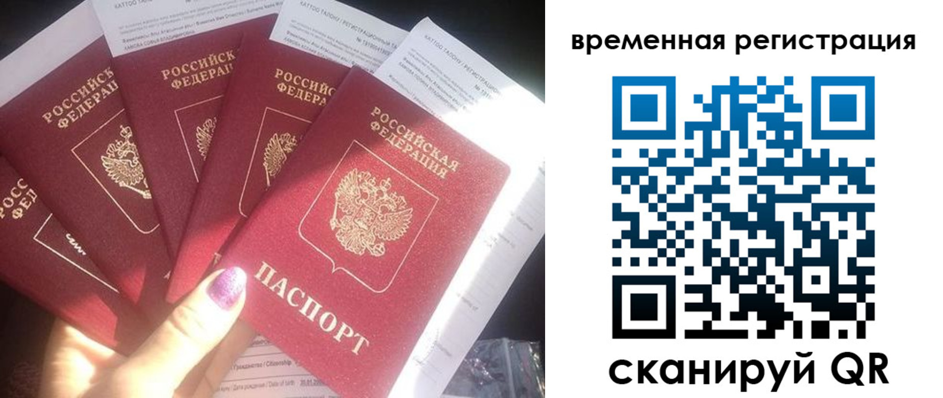 регистрация для дет. сада в Татарске